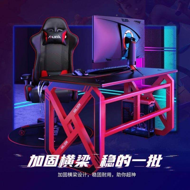 直电竞椅套装家用播宿舍简约现代学生学习字办公电889脑桌一桌体,住宅家具,电脑桌,淘宝优惠券,粉丝福利购,淘宝优惠卷