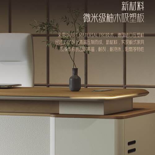 理办公桌大班台公女总裁桌椅YC-B20组合老简约现经代轻奢主管办室