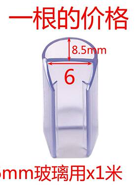 OI2DSB0玻璃门防撞条半圆型撞d条a应u型防碰条酒防店自动感门挡风