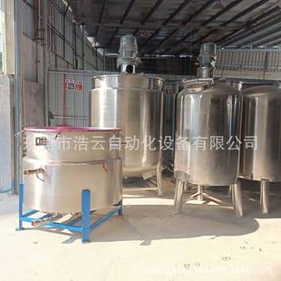 电加热双搅拌桶立厂家 速高搅拌机 304IJM层不锈钢化学品搅拌罐 式