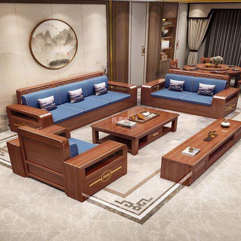 中式胡桃客厅实全小木沙发H8005冬夏两用大户型现代简约木质储木