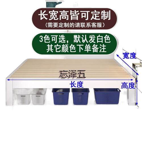 PCGS实榻榻米排骨架床架无头意的床现做床任床尺寸民宿GLK无靠背