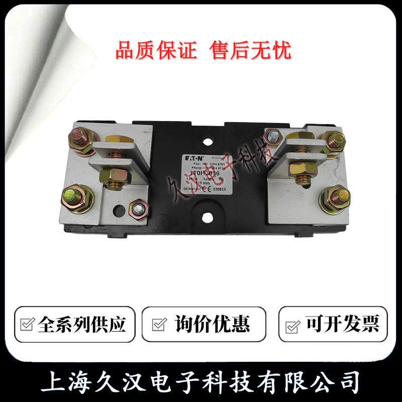 170H1007/无品牌/101B3/300/30034S/3005/3006USMANN熔断器保险丝