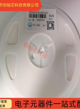 原装060220NFN%FYYZ470NF680NF10025VX7R贴片电容