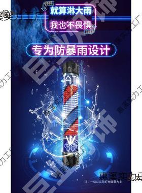 l美挂发转灯理发店LEDy电子加亮发廊户复古简半圆墙防水无品牌/麦