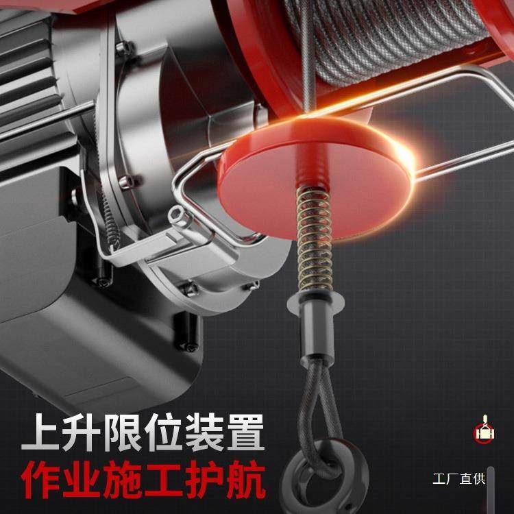 型电动葫芦220小V家用型升吊机提升微机1/0.5吨降RDF绞盘卷扬起尚