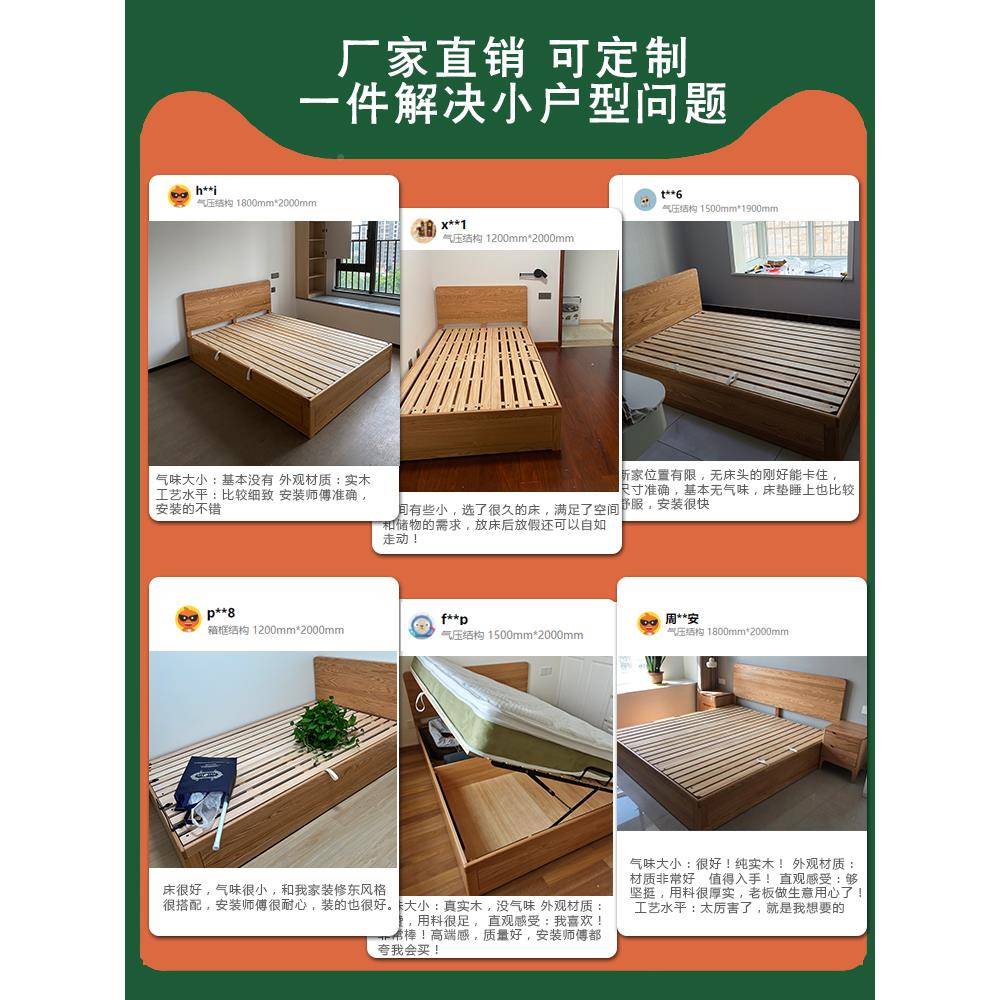 实木床床床头床11米.米2齐边床侧翻高箱儿童F77H5575榻榻床储物箱