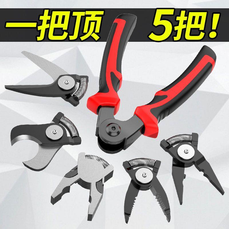 套装多功斜能口电钳钢丝钳五金工具工剥线钳家用钳子老虎嘴102360