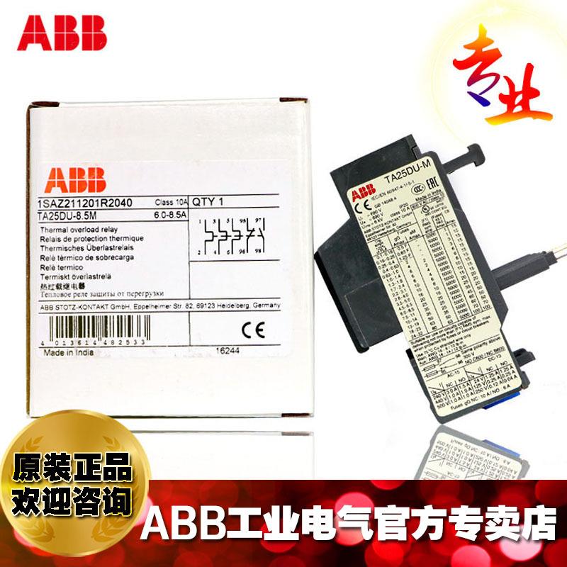 继电器5热过RCL载继器TA2DU-1热.8电M;10135406