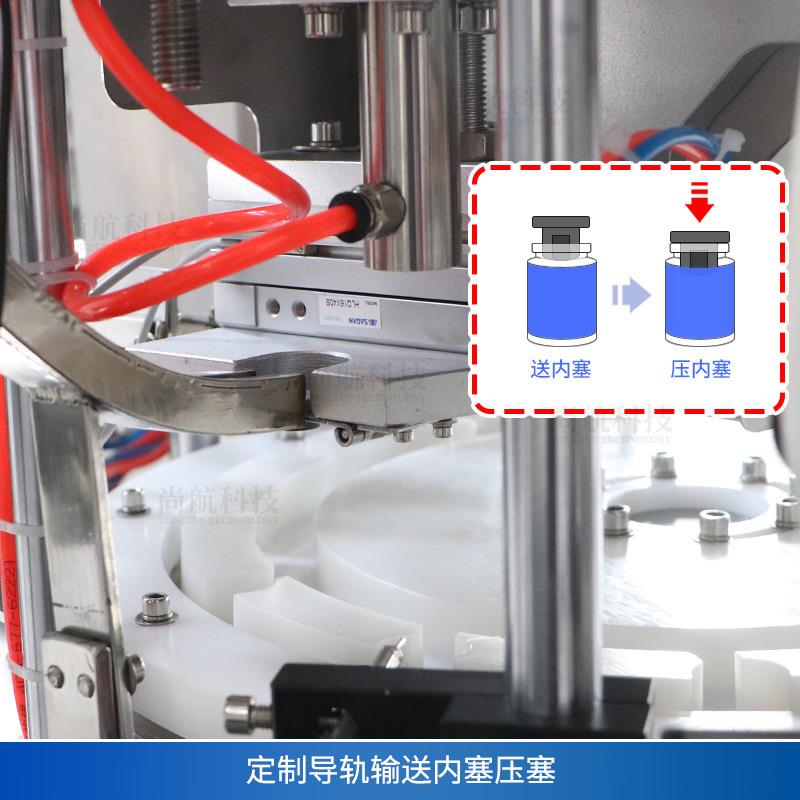 桌面式全无品牌/动西林瓶灌装机盖罐上旋盖压内塞装铝塑自盖轧盖