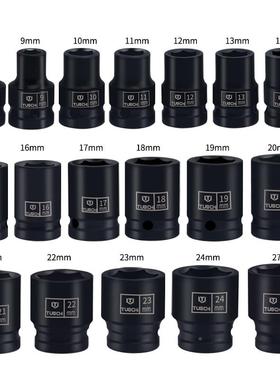 1/RDP2加长套筒手六套装8件气动电动扳大飞小炮加厚角耐用风动风