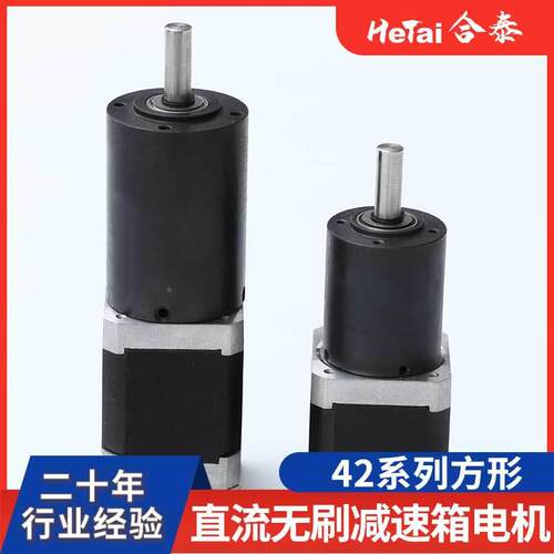 1速2V4V直流减电机感应智能垃圾ALS桶电机2微型行星减速电机齿轮
