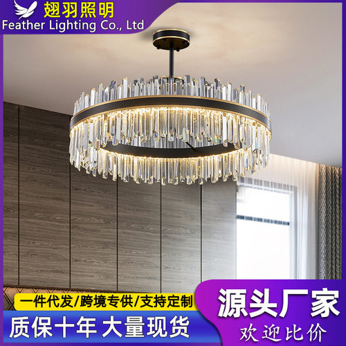 客厅灯水晶吊灯轻奢主灯2023年新款黑色现代简约网红餐厅卧室灯具