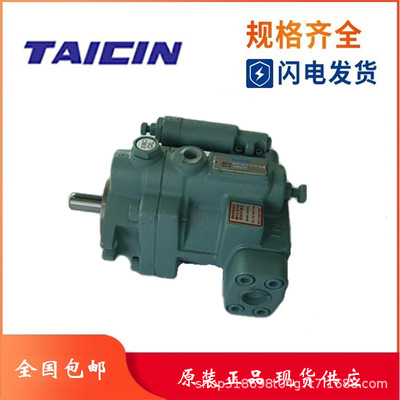 泰炘柱塞泵SP22-A1/-2系列