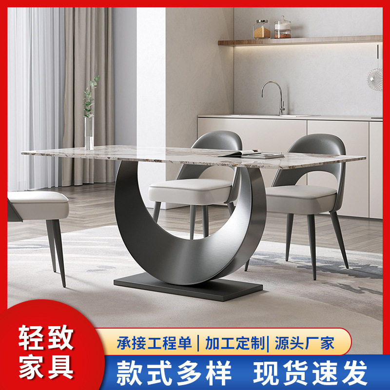 简约岩板瓷砖桌脚支架