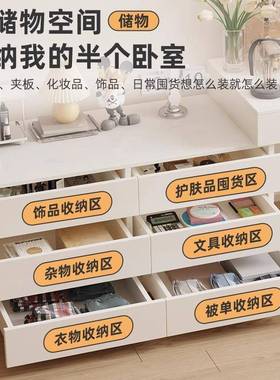 奶油风妆现台卧室床头简柜一体代约小户型主卧QJM书桌镜子化妆梳