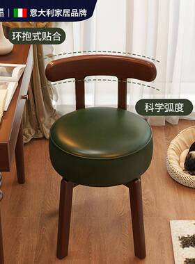 室中古风妆椅家用化可旋转梳妆台凳子化JAG妆凳妆凳女梳生卧轻奢