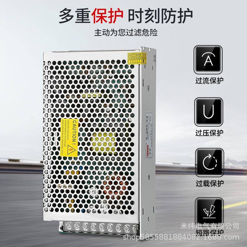 S-2250-24V8a5V40S-200-12伏56220转1V16a36伏开a关电源200W250W