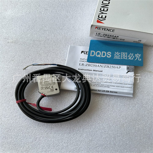基恩士LR-ZB100N LR-ZB250AP LR-ZB250C3P LR-ZB250CN LR-ZB250AN