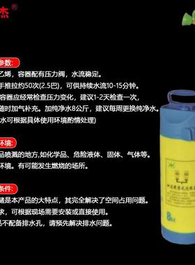 AB/厂锈钢便携移动洗眼器8升【工直发】现货加FGTS压紧不急喷淋器
