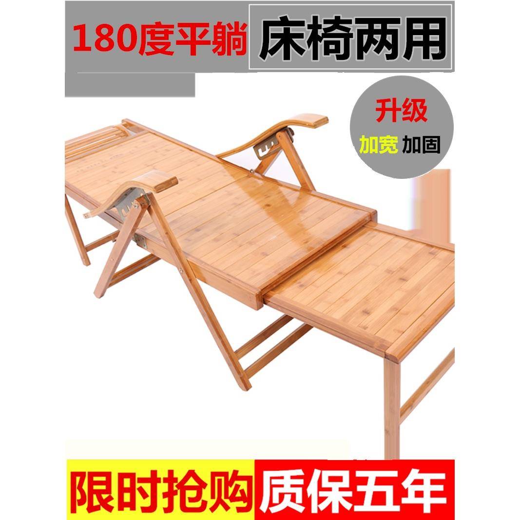 生躺椅可折叠午HLD休午睡阳台休靠闲背椅夏季竹老人谋乘凉椅家用