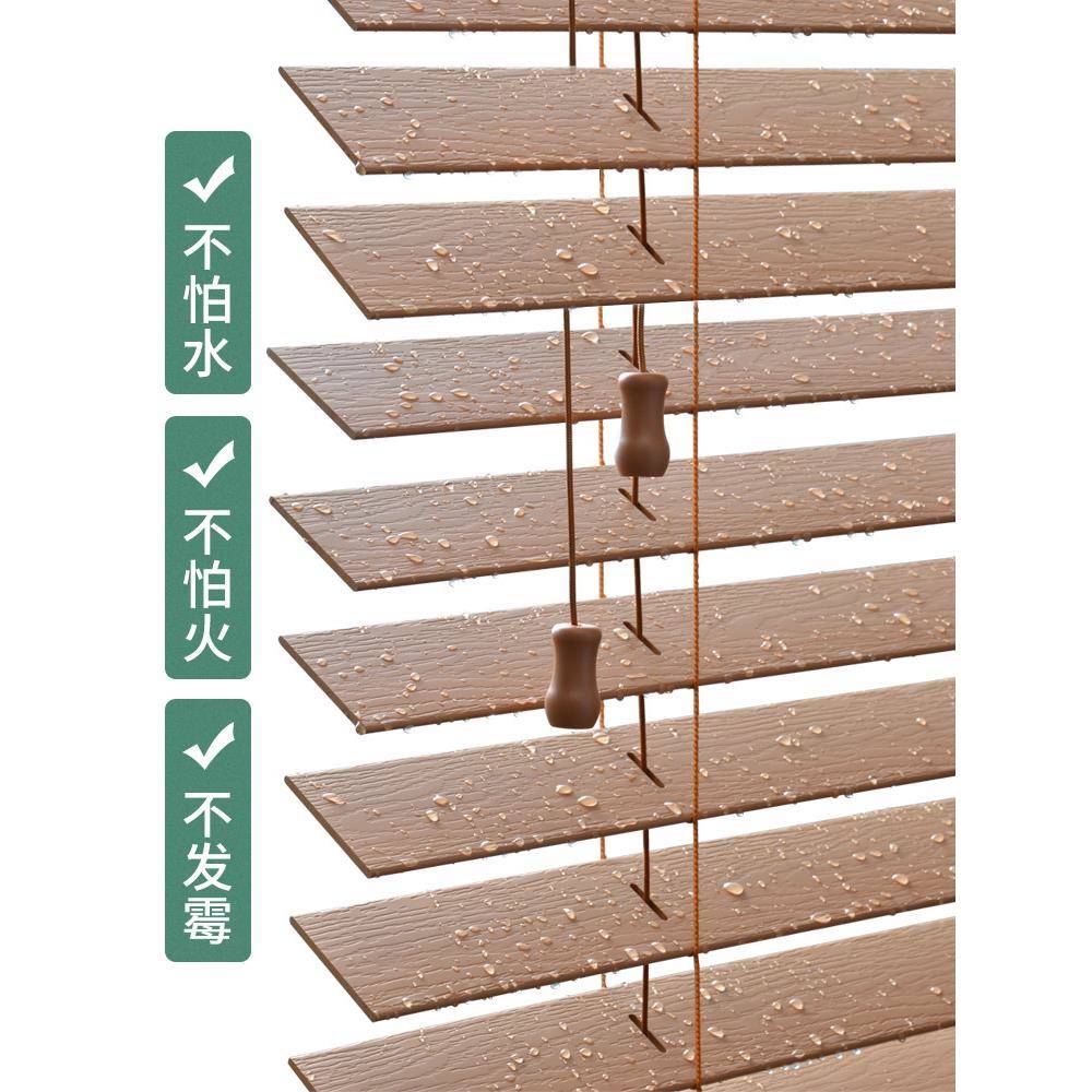 9QC水木木百叶窗帘卫生间厨房餐厅客厅F7H6TJJ5书房卧防室X办公室