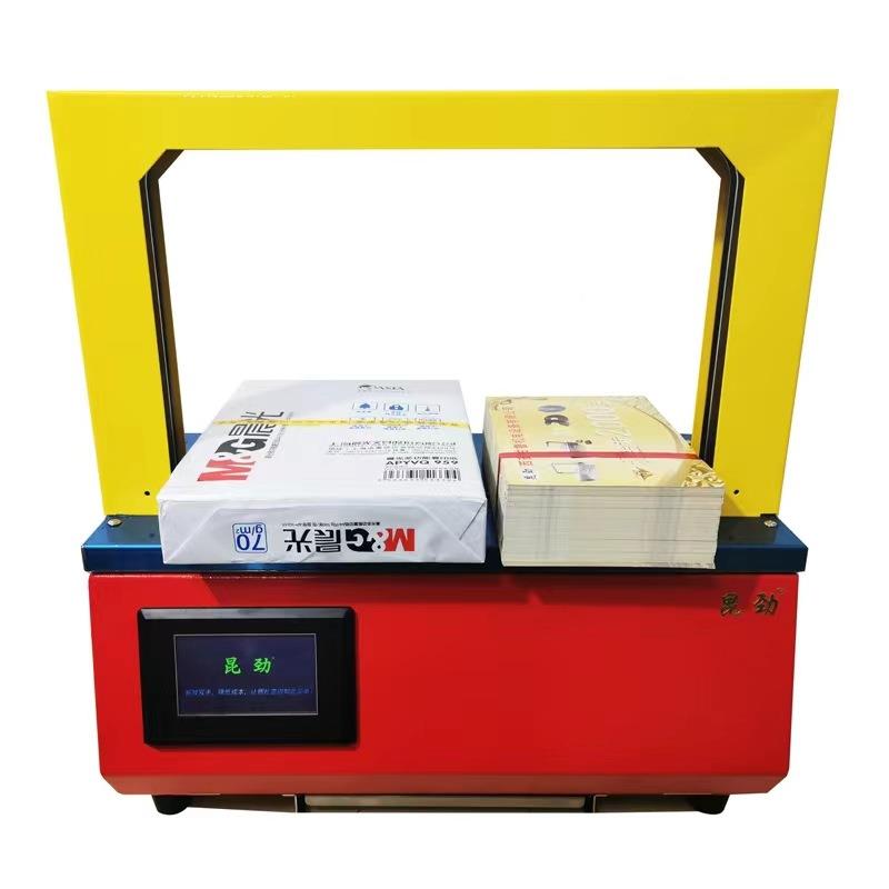 劲蔬菜捆扎机昆扎捆带胶不QCH无伤蔬菜快速扎美观实用