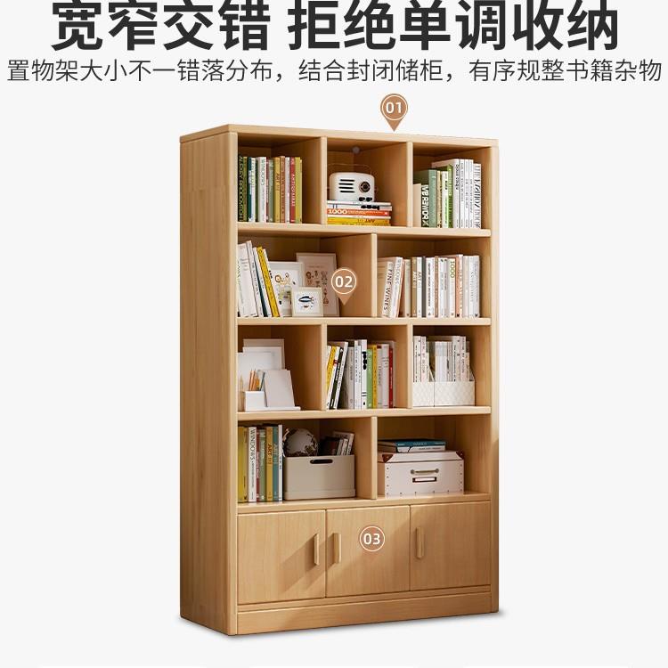 G752AG儿实木书架落多地置物架层客厅靠墙柜子储物柜学生收纳家用