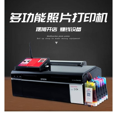 31度 印衣服机器手机照片打印摆摊赚钱创业小项目热转印T恤设备