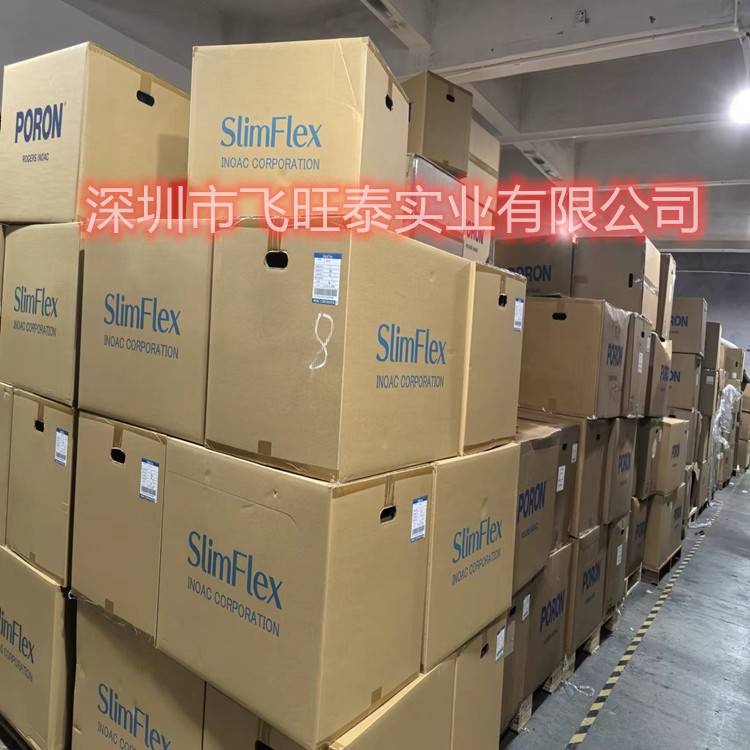 PORON  进口泡棉  井上LE-20 2.0T  LE-20系列、slimflex
