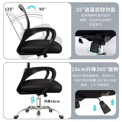 办公椅椅子家用网CTF布宿电脑椅会子议椅员工办公桌学生舍升降学