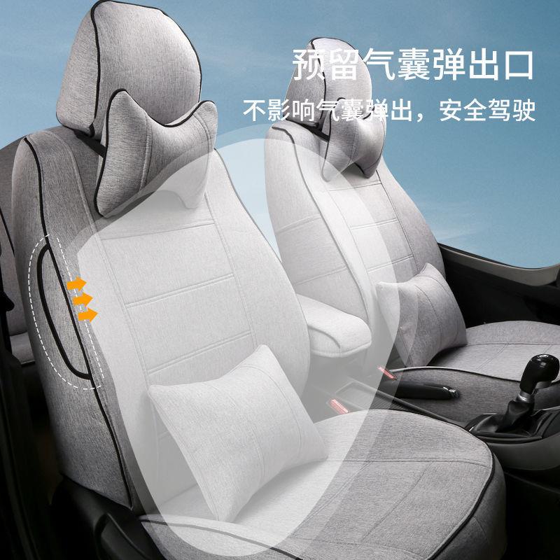 汽车艺椅座套四H96Z0585季通用20座25新款包座套亚麻布小车座垫包