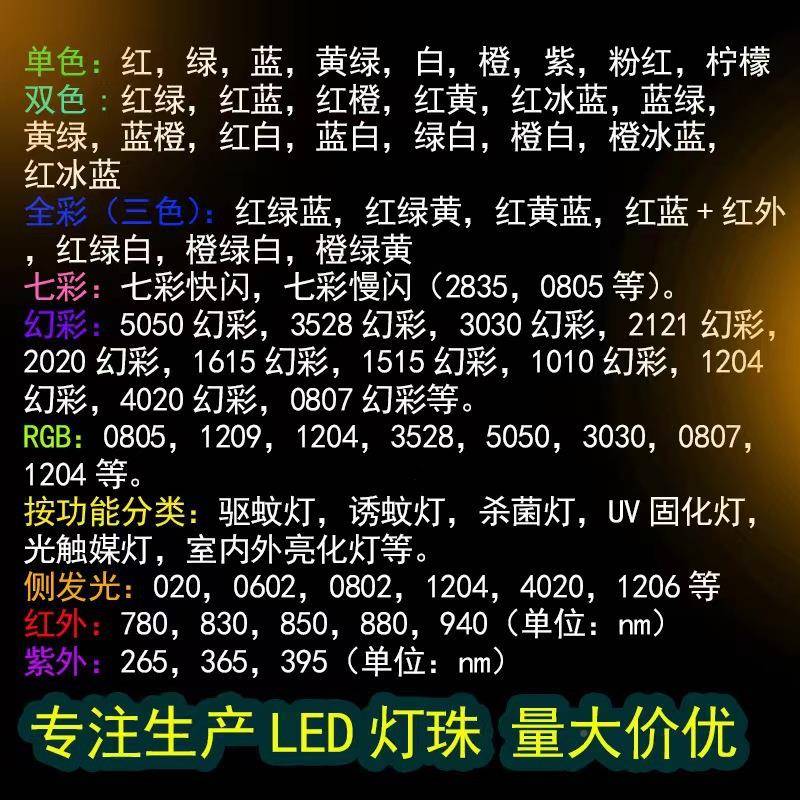 美甲机极573000123灯5730紫色5730紫光光二发管贴片LED灯珠紫UV紫