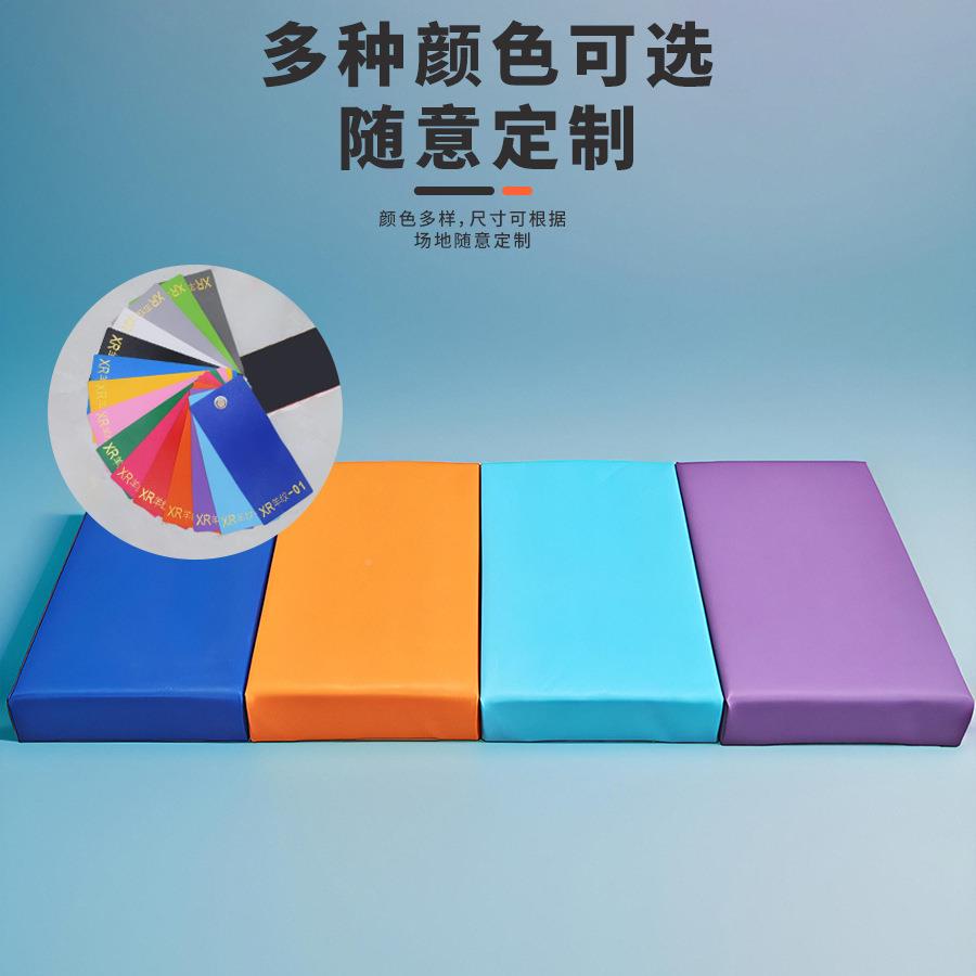 篮球馆防撞训软包早教中心体AOY软能馆墙体练保护垫儿童体适能墙