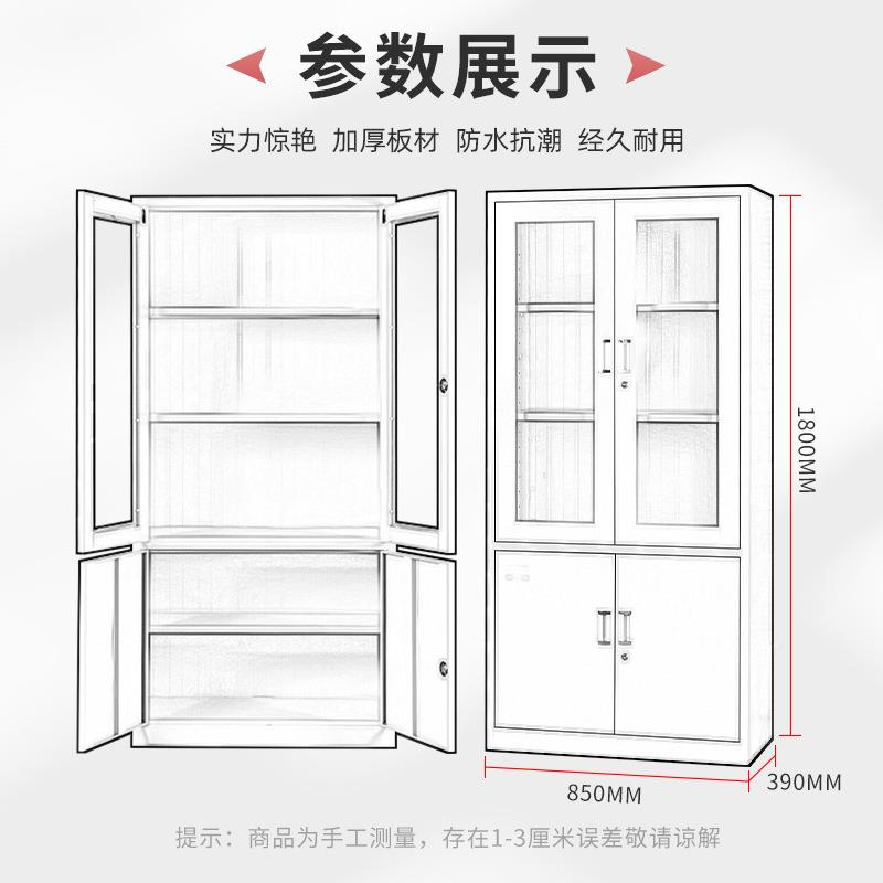 文件柜铁皮柜办室资料财更档案柜公带锁务凭证柜员工收纳衣EXK柜