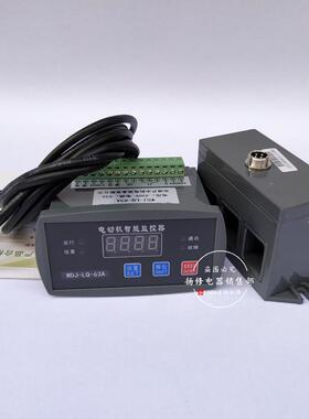 GDH-C3111电动机智TB614274能综合保护装置H-MXDB1250A1G00A200A