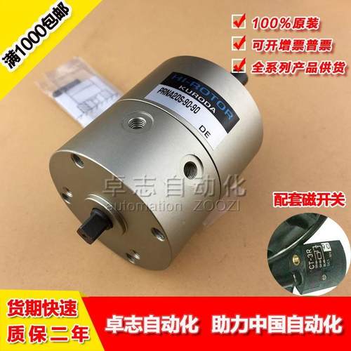 PARKER黑田PRN1S/3S/1A0S/D20S/304S-90-180-270-90-5-S-L1LXZ-CR