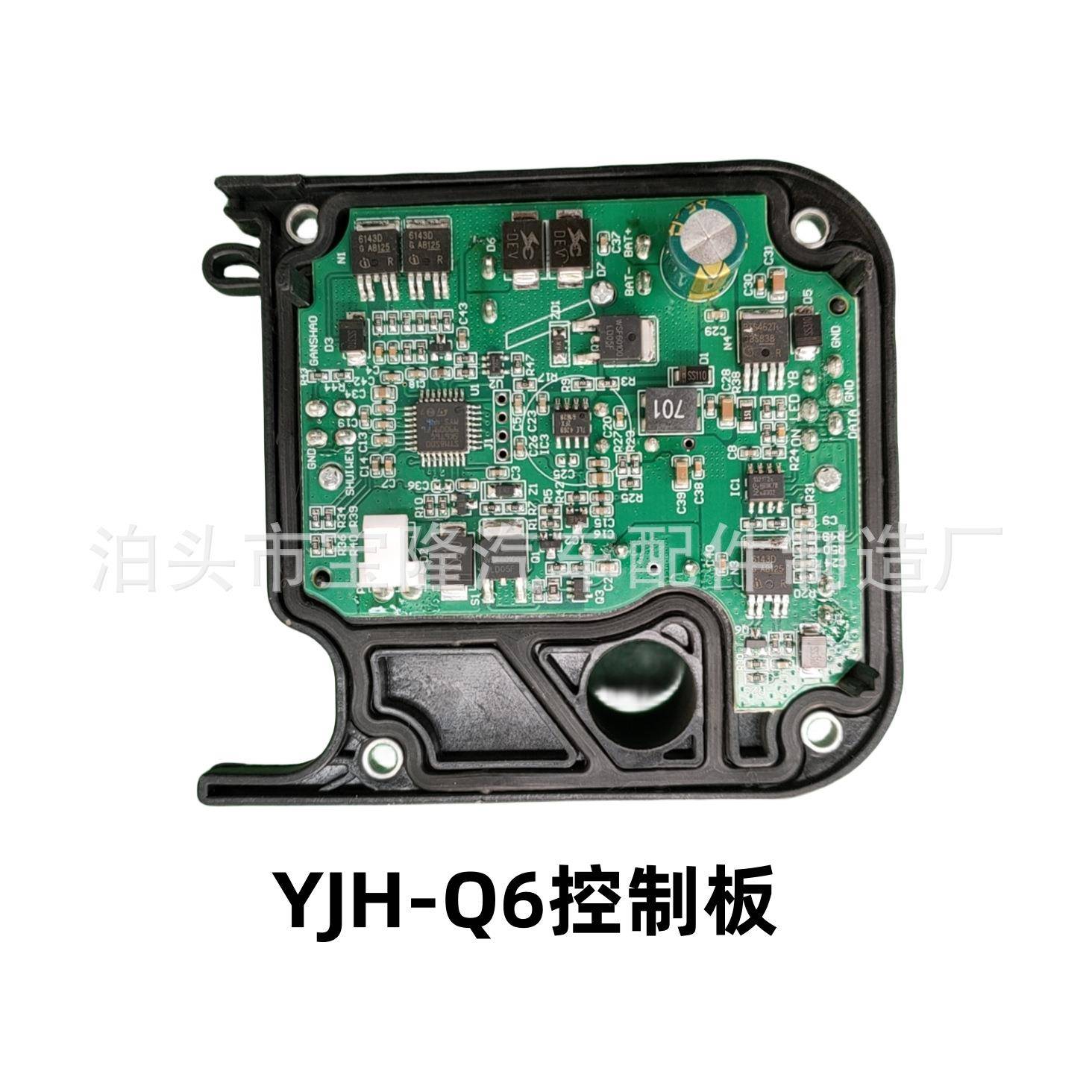2驻热车加器配件柴暖控制器12v4v汽01车加热件柴油汽车加热配器