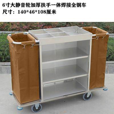 工布草车酒店扫作车宾馆手推不锈钢多能保洁车客房打功卫生清无品