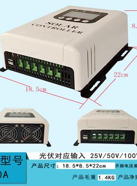 60A太阳能控制器124V/24V/8V动PWS识别显自示充电光伏发电系自统