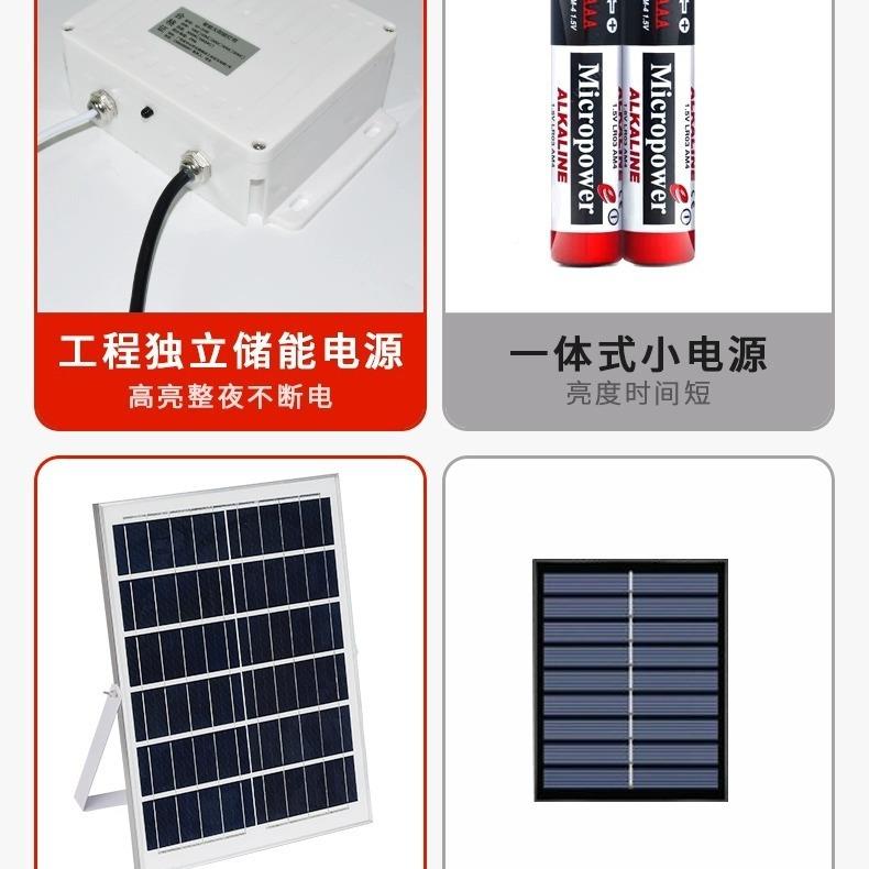 款太阳能灯带户防水超外亮led灯带室外ETE景新庭观院花园氛围灯