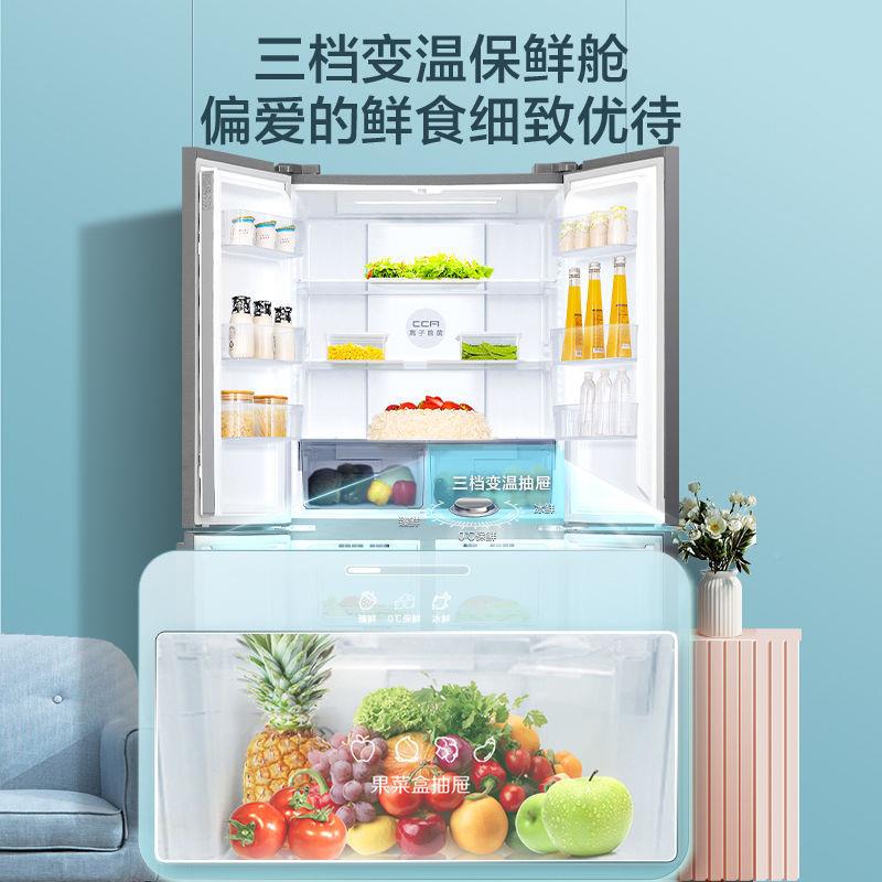 45升十除字四6开冰箱对开门四门多开门家用大容量1级门菌AL100879
