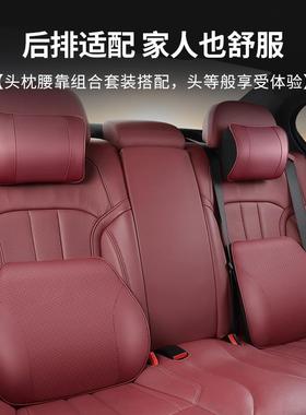 用20背25新款汽车头枕腰靠套装车腰枕靠记忆棉护LLX颈枕垫腰车载
