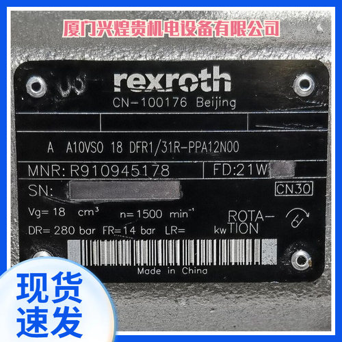 R910945178  AA10VSO18DFR1/31R-PPA12N00 # Rexroth//力士乐