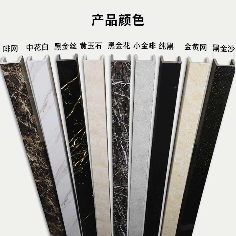加宽浴卫室生挡水条淋浴房基无品牌/石间一型字PVC仿大理石干湿分