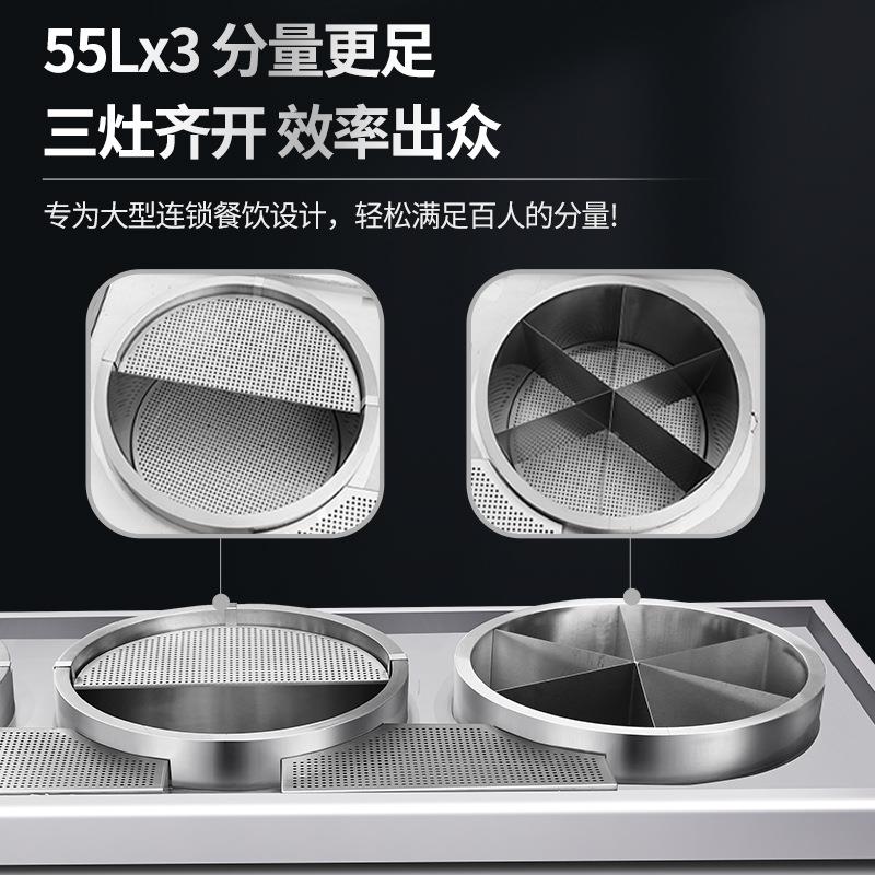 鑫麻沃嘉用电磁炉商煲汤煮炉面烫粉饺子OPI辣烫炉三头卤肉炖汤组