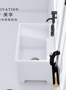 家用陶瓷拖拖FJD搓把池衣池一体落地式阳台卫生间洗洗地盆布池带
