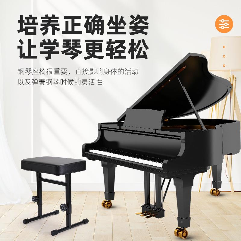 多档位可调凳节升降凳H型单习人钢琴练-家用便携电子琴子凳