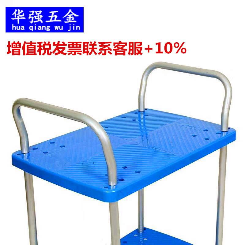 华强平板车手推车折叠家用搬运车静音车间仓库车四轮拖车小拖车
