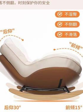 鹅摇客摇椅厅轻奢懒人沙现SDT发单人摇椅躺椅简约代家企用阳台休